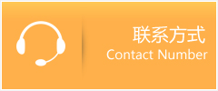 宁国市优时通速运联系地址查询