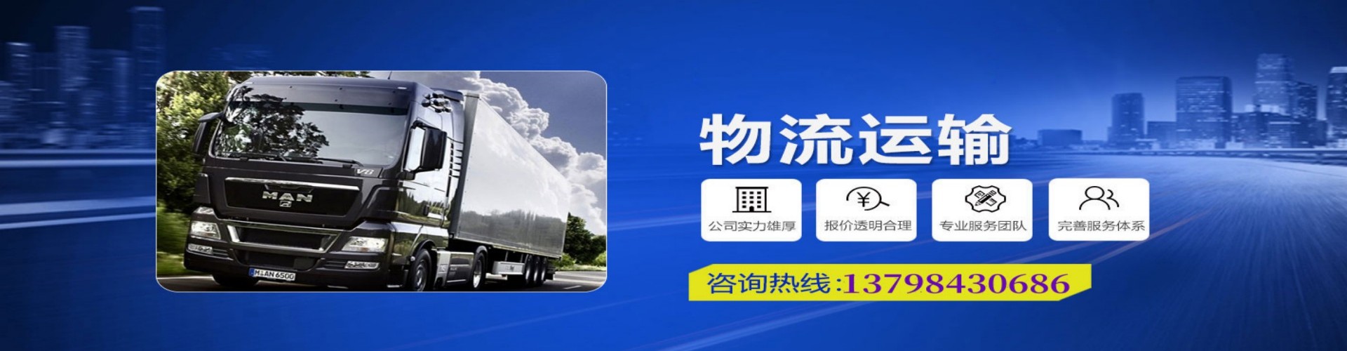 宁国市到香港物流公司,宁国市到台湾快递公司，宁国市澳门货运公司